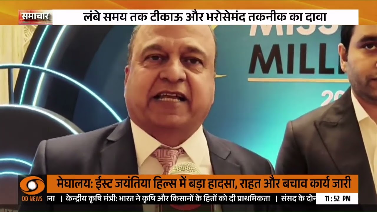 Mitsubishi Heavy Industries ने IAPL Group के साथ Launch की नई AC रेंज