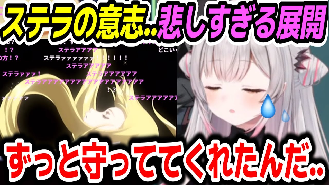 【テイルズオブレジェンディア】