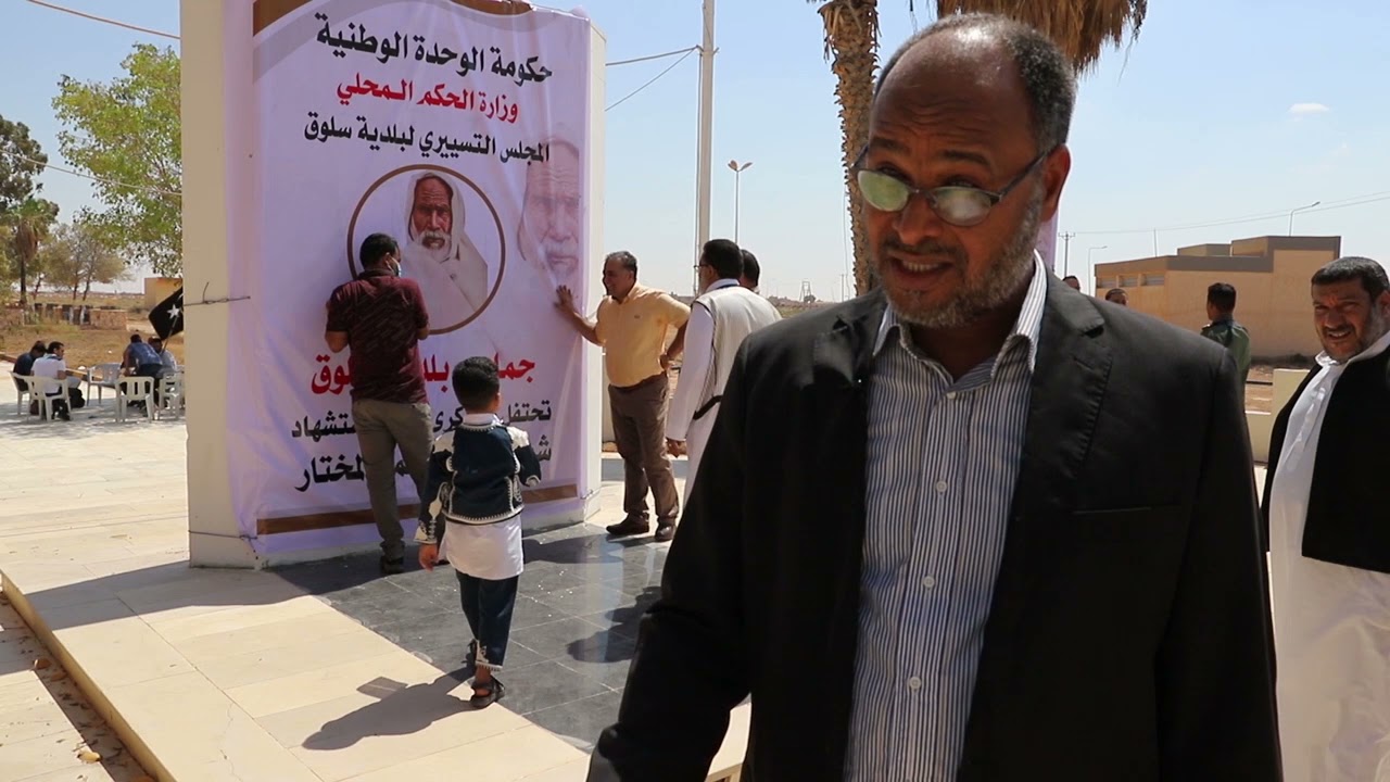 مدينة سلوق تحي الذكري التسعون لاستشهاد 