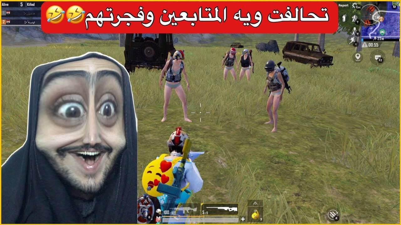 اخيراً اول فوز ال اوسية😂😂ضربت اخر سكواد بطاوة🤣ببجي موبايل
