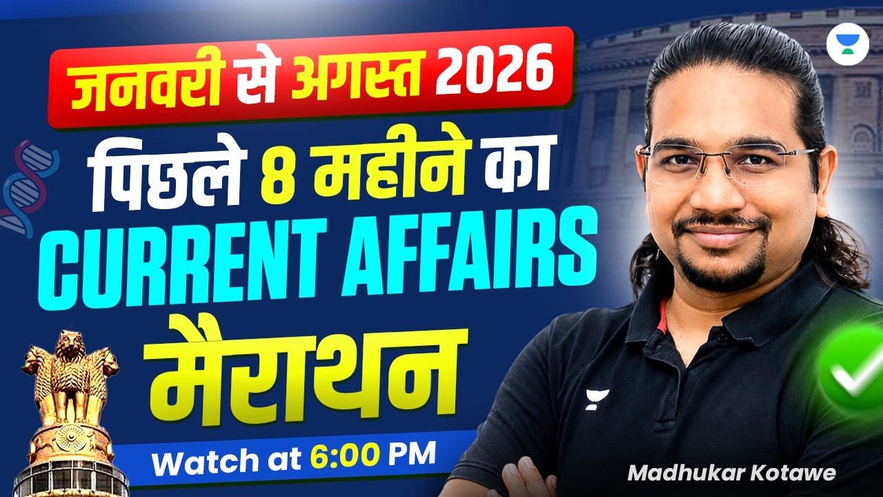 Jan to Aug 2026 | 8 Month Current Affairs Marathon for UPSC 2027-28 by Madhukar Kotawe
