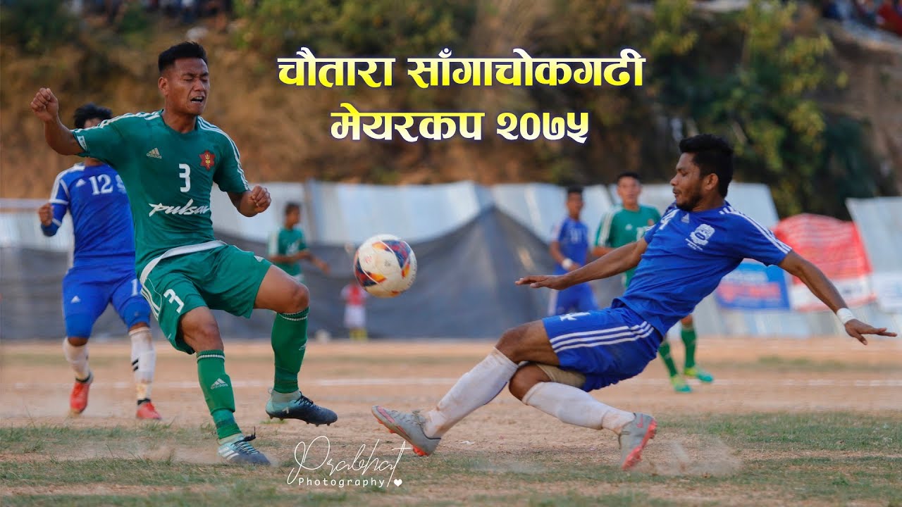 Mayor Cup 2075 Final Football Match Chautara (Army 0 - 1 RCT)