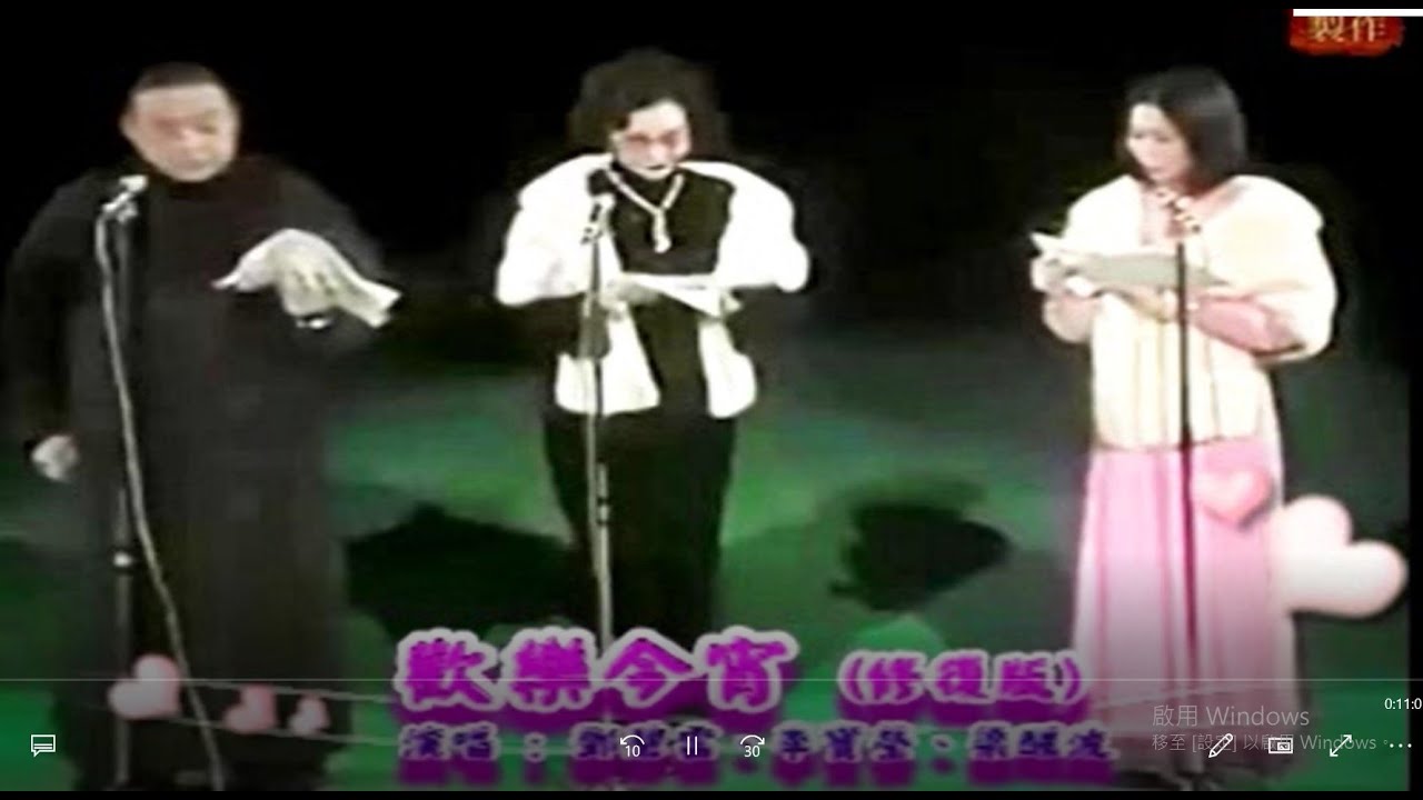 珍貴粵曲演唱片段 :  鄧碧雲、李寶瑩、梁醒波 #唯一製作 #唯一 #粵劇 #大老倌 #粵曲 #紅伶 #名伶 #鄧碧雲 #李寶瑩 #梁醒波