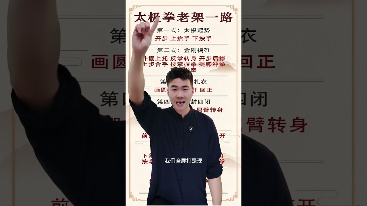 The live broadcast replay of Lao Jia Yi Lu consists of three segments (the first segment)#