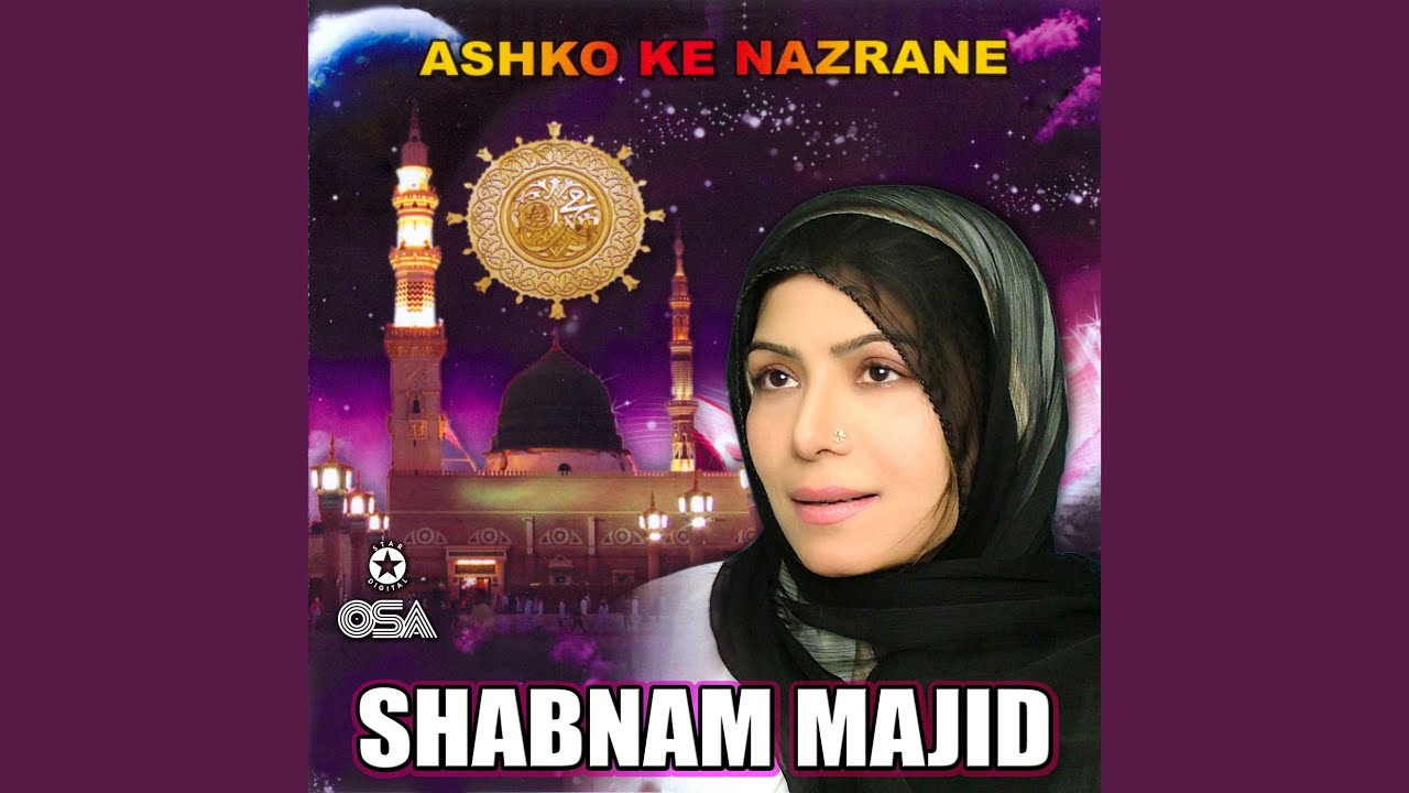 Aqa Sanu Sadh Le Sheher Madine
