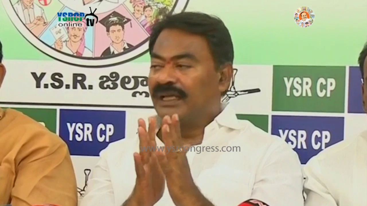 YSR District : YSRCP Leaders Fire on TDP Govt over Shameless Politics - 22nd Mar 2017