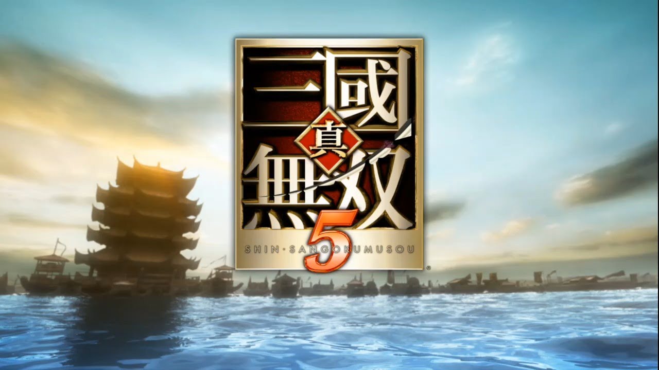 真・三國無双5 OP
