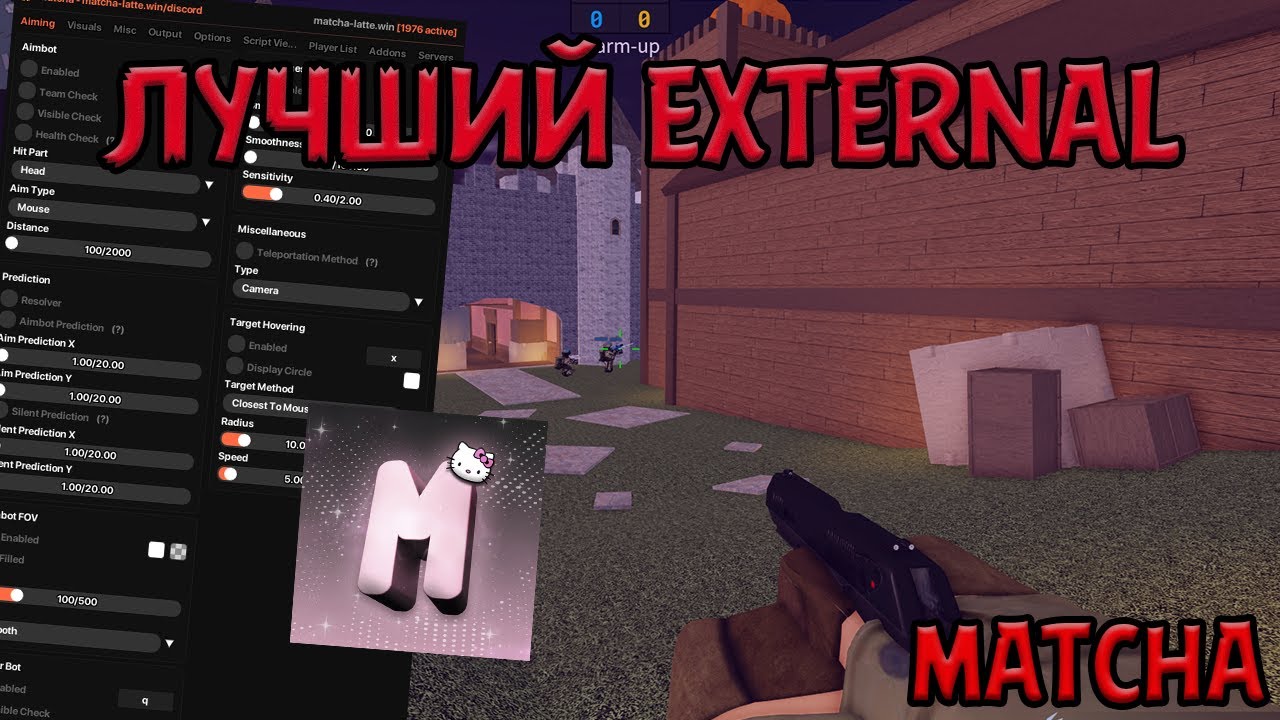 Лучший EXTERNAL в roblox - MATCHA! Без бана, со встроенным инжектором и многое другое!