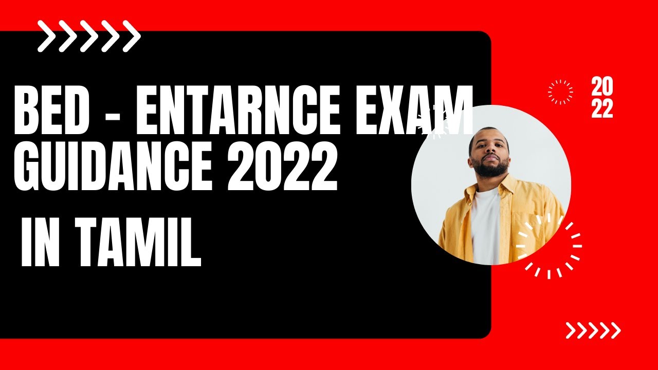 B.Ed (Honours) in Primary Education Entrance Exam 2022