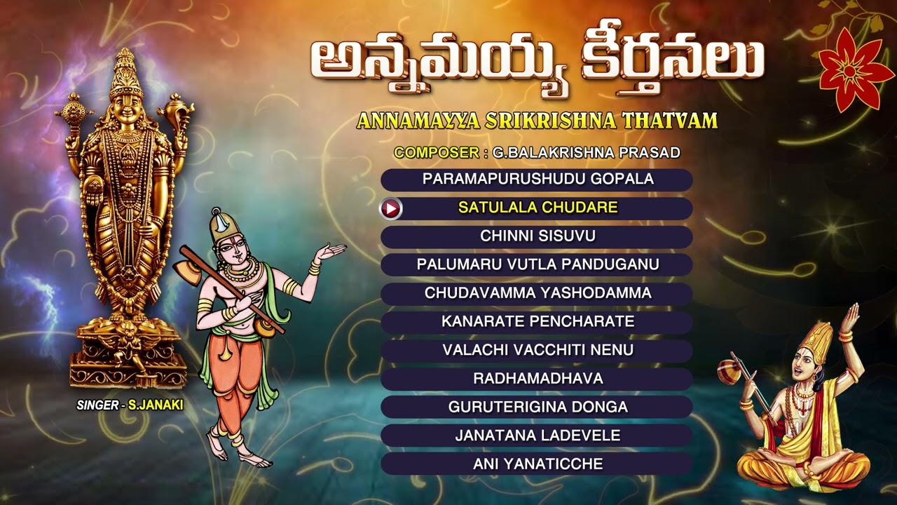 Annamayya Keerthanalu || Annamayya Srikrishna Thatvam || Srivari Special Songs 134 || SVBC TTD