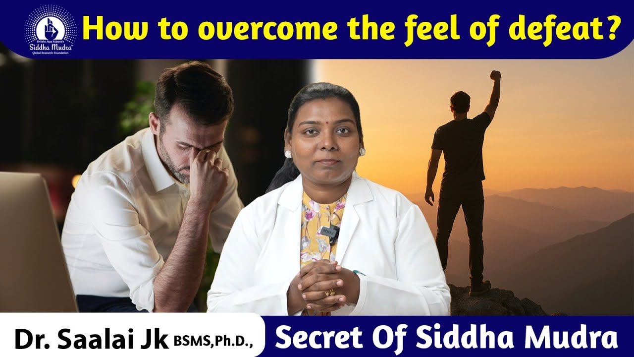 How to overcome the feel of defeat - Secret of Siddha Mudra| Dr. Saalai JK