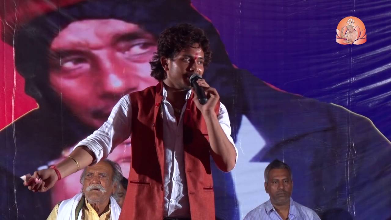 Golu Gold \\ Gayatri Thakur Mahotsav 2016