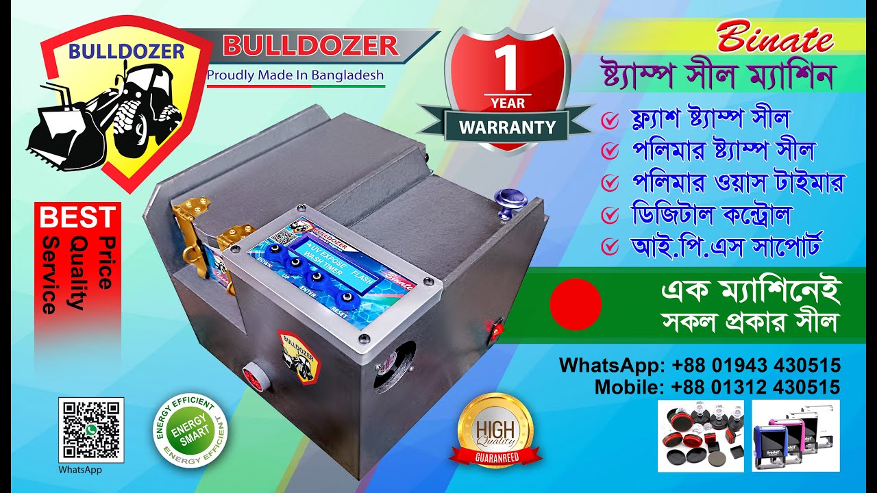 Stamp Seal maker Bangladesh, Polymer stamp, Flash stamp, Bulldozer Binate.