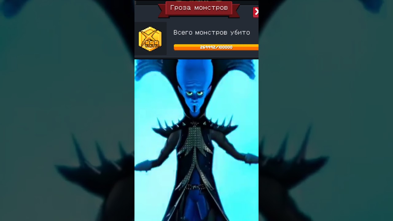 Soul Knight 5.4.7. почти 300 000 тыс. убийств.     #баги#мемы#приколы