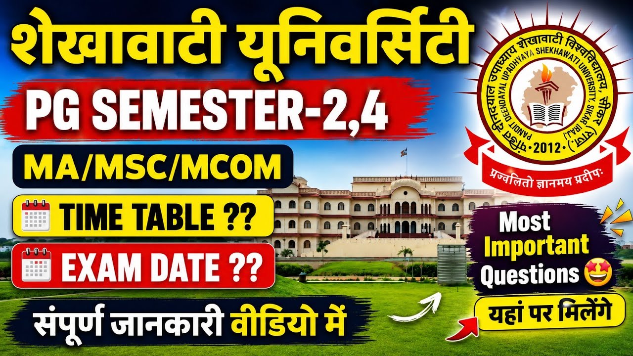 Shekhawati University PG Semester-2,4 Time Table 2026|MA/MSc/MCom Exam Date|Time Table Latest Update