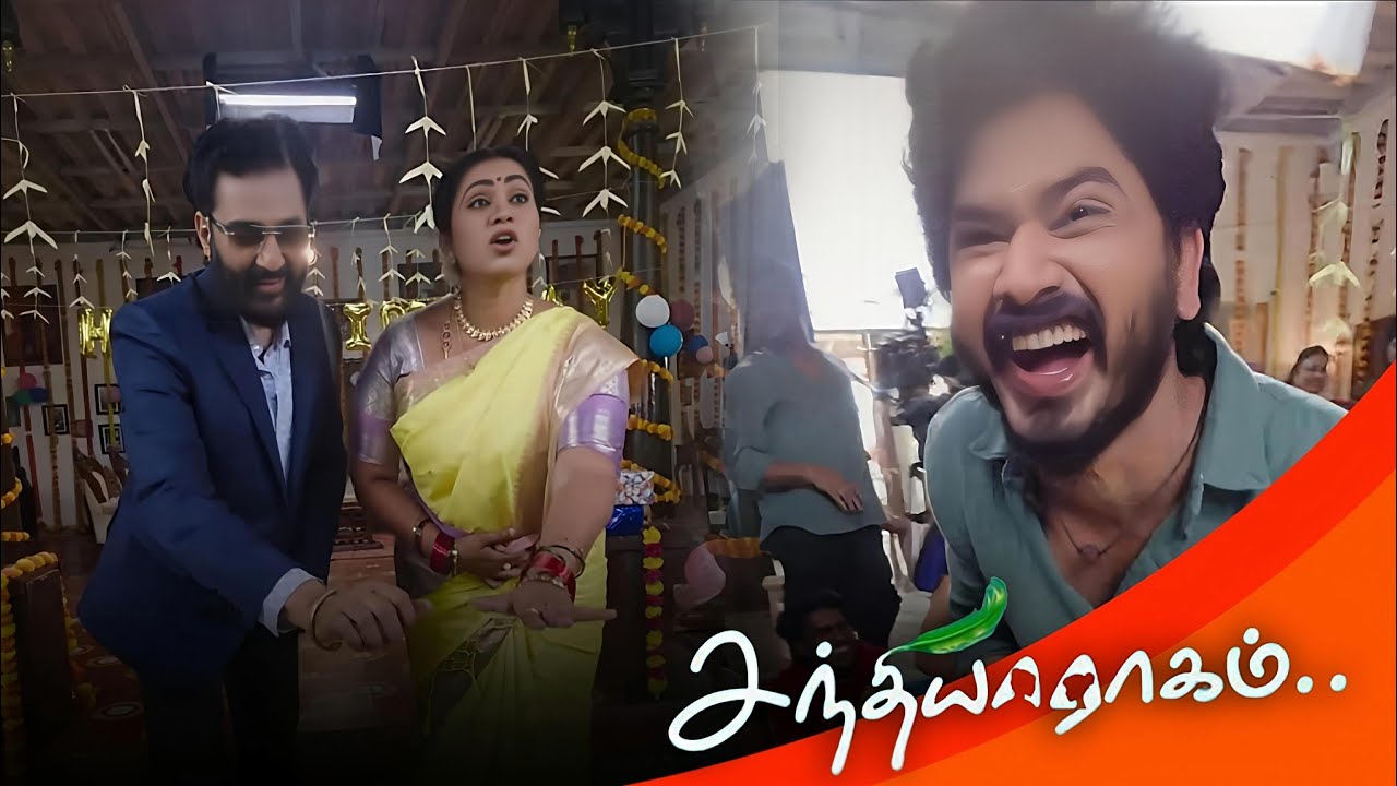 Zee Tamil Sandhyaraagam Serial Raghuram Birthday Celebration BTS |Sandhyaraagam Serial Today Episode