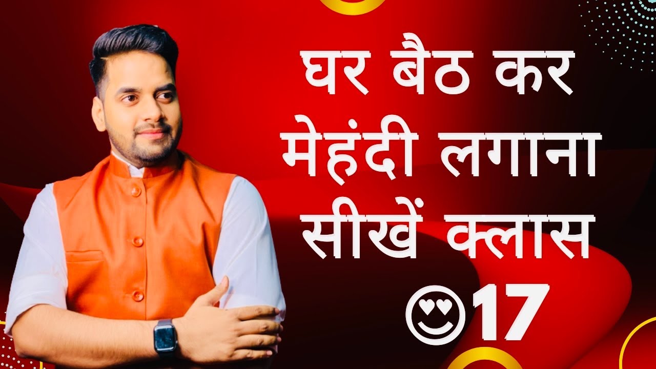 Simple mehndi design । easy trick Mehndi design । Mehndi design । how to learn Mehndi for beginners
