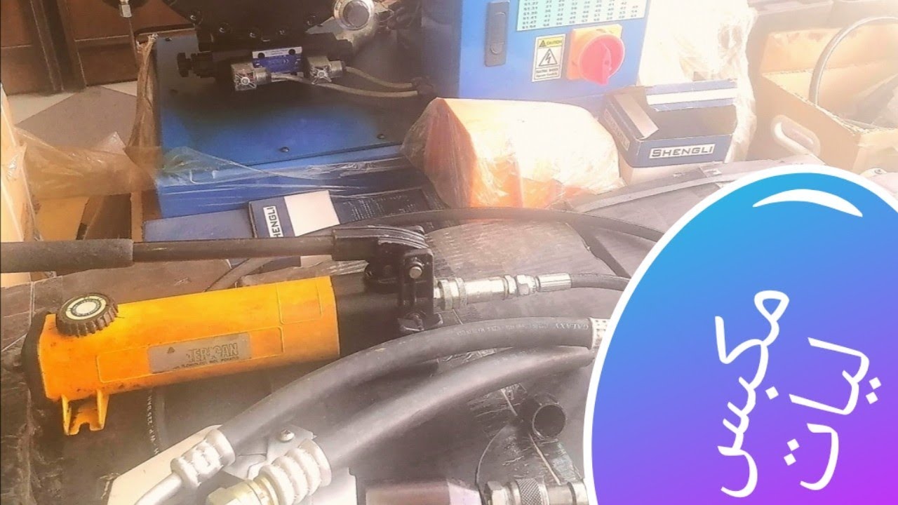 Hose crimping machinمكبس ليات الوف👇crimping#machine hose يدوي كبس ليات مكبس خراطيم برابيش ORlENTFLEx