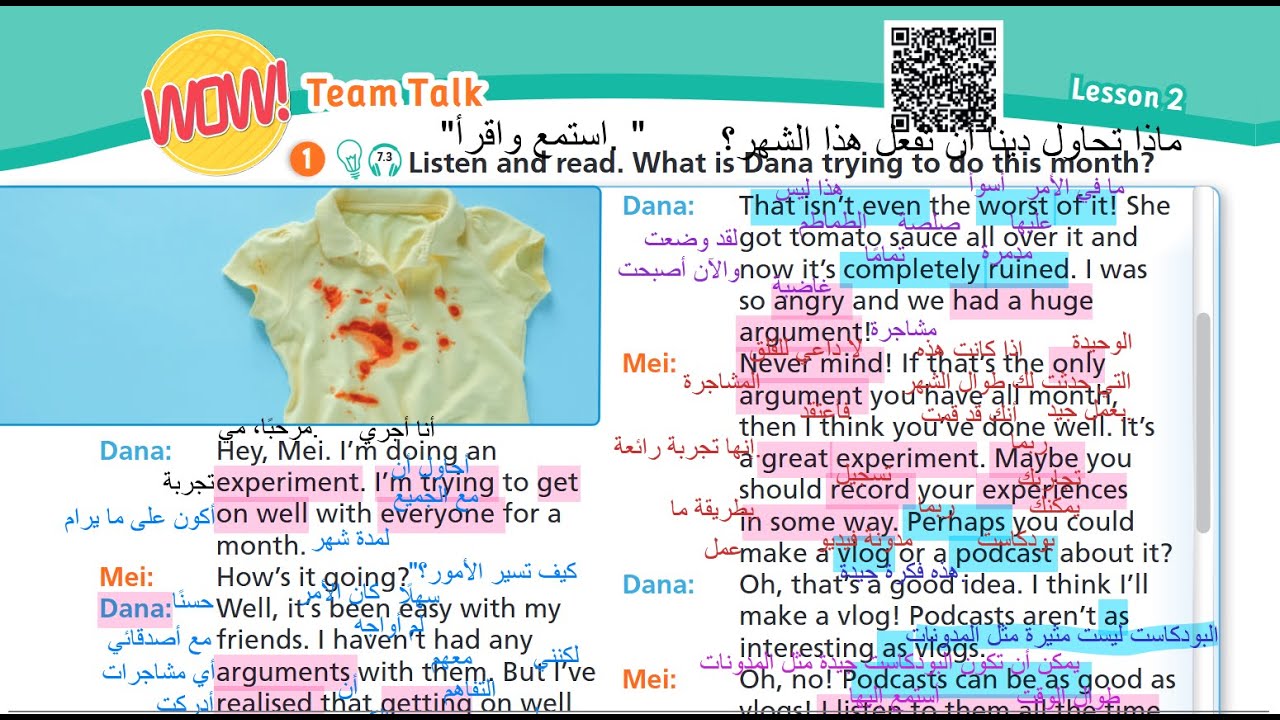 الصف السابع كتاب الطالب صفحه 34 انجليزي / المنهاج الجديد حل الاسئلة + قراءة وترجمة القطعه