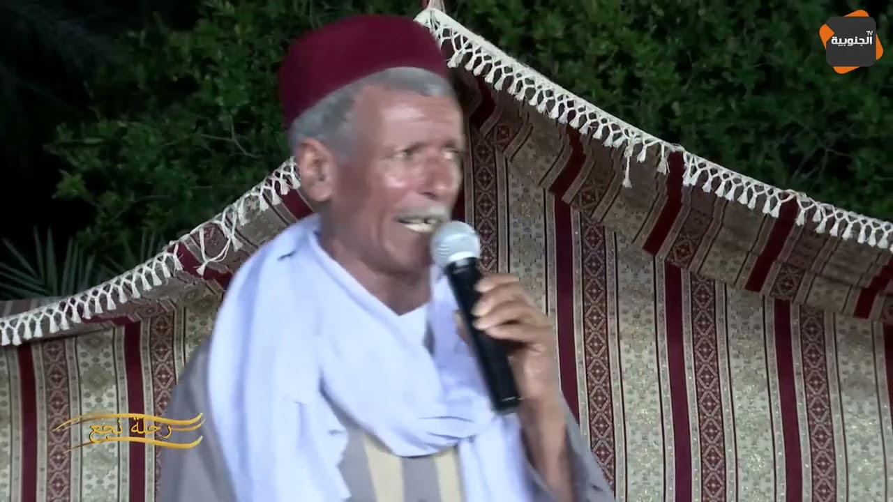 ◀ الفنان البدوي حسين الزمزمي يُطرب الأجواء في برنامج رحلة نجع 🔥🔥