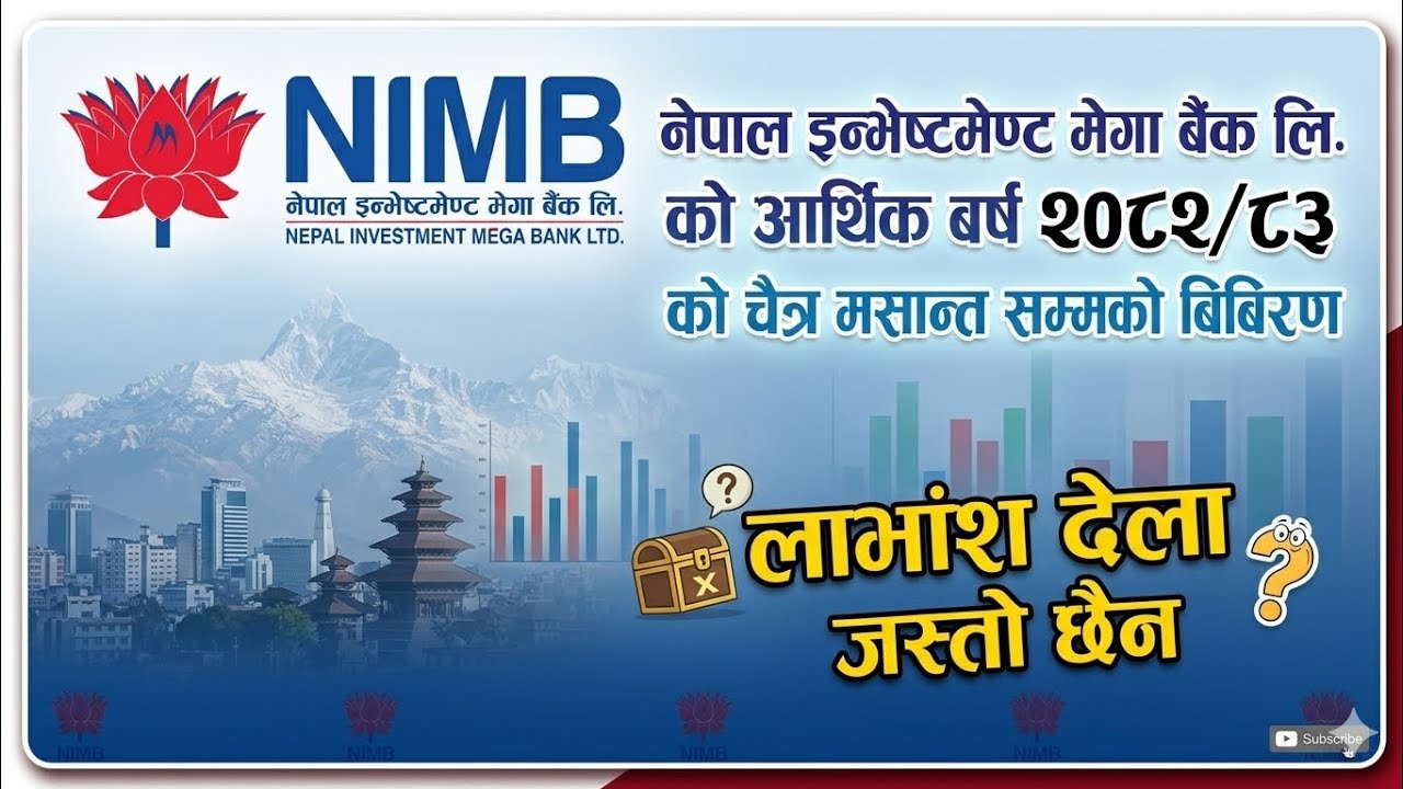 NIMB Nepal Investment Bank Limited Financial Information FY 2082/83 chaitra End #nimb #bank