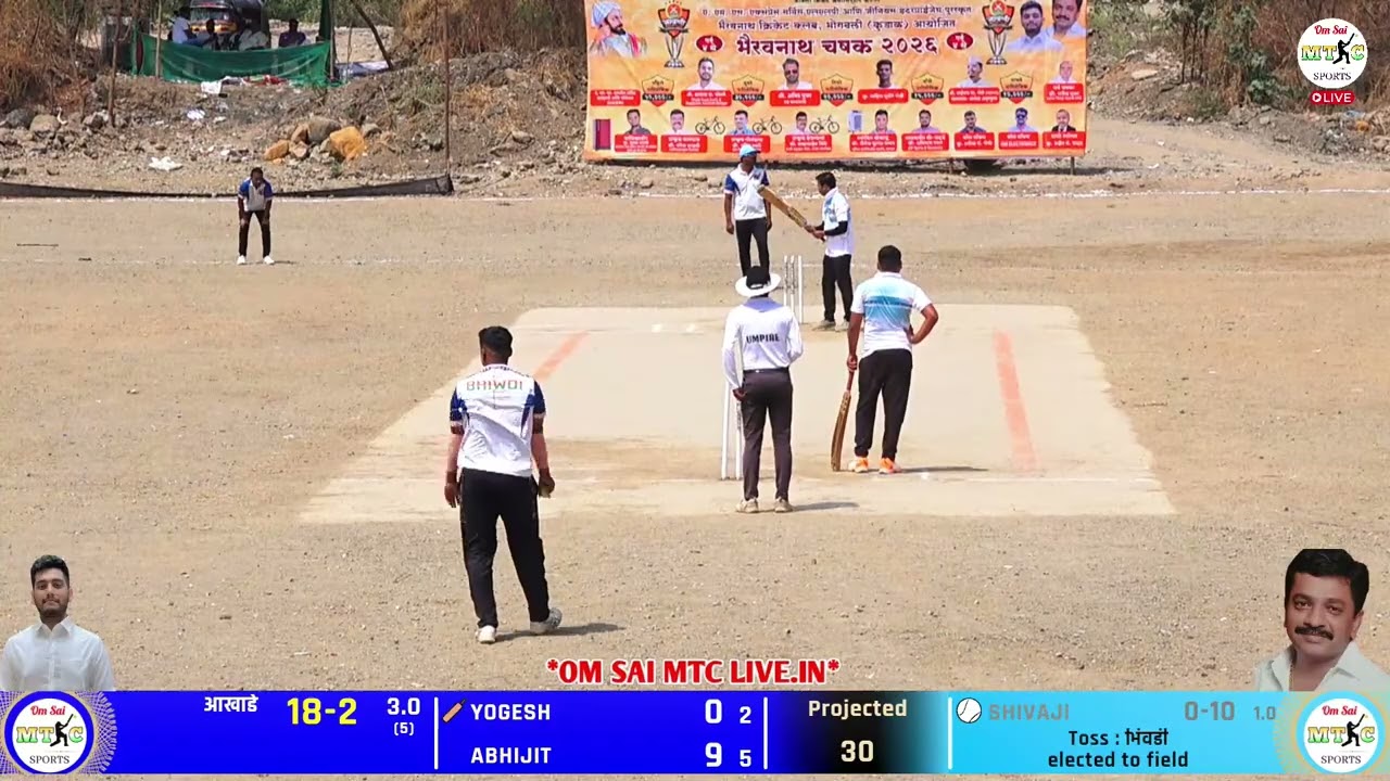 आखाडे VS भिवडी MATCH AT, भैरवनाथ चषक २०२६