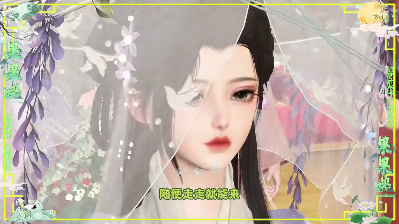 第67集   清冷权臣不经撩 (重生黑切黑恶女×禁欲冷情少傅)#大宋映画 #古风 #蓄意撩拨 #暧昧拉扯 #追剧