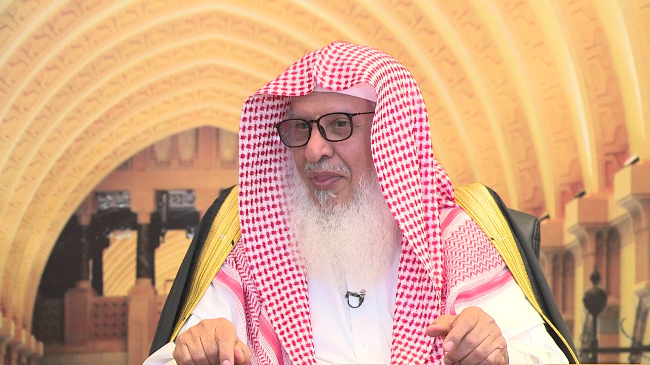 9- حكم العباية الملونه والمطرزه وهي ساترة الشيخ أ.د. سعد الحميد