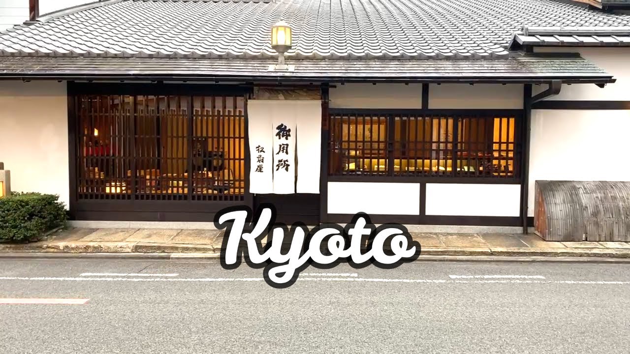 京都🐕街歩きとランチ 府庁前周辺を歩く～堀川下立売から烏丸丸太町 #京都カレー製作所 カリル#松前屋