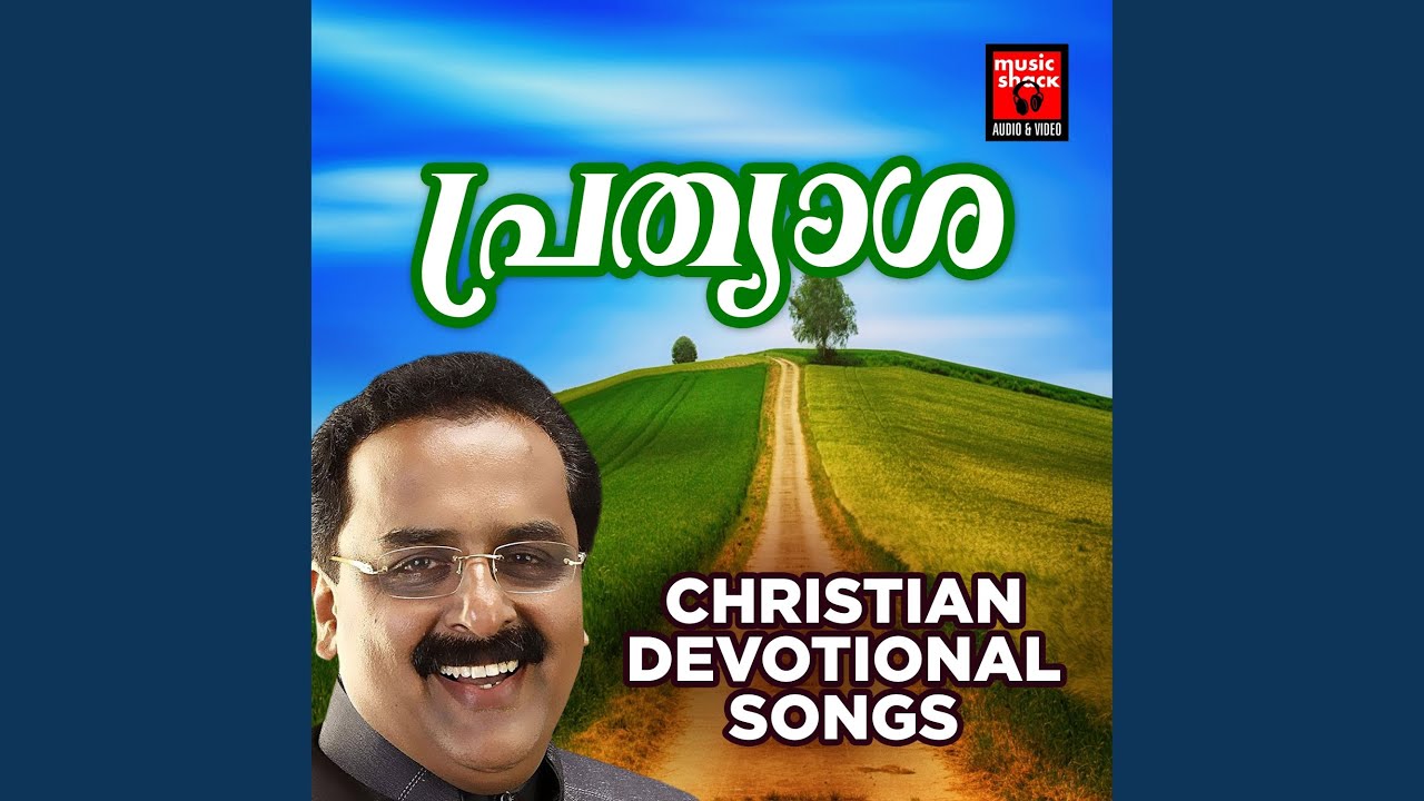 Enthu Nallor Sakhi