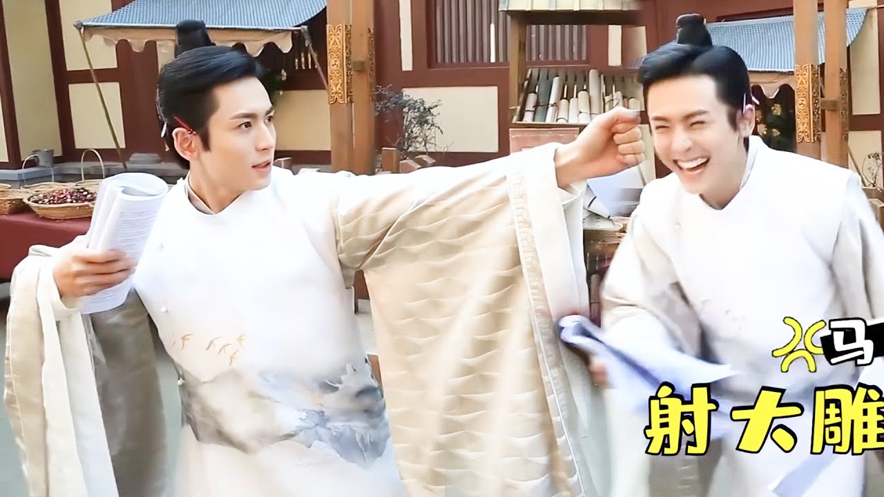 《如意芳霏》正片VS花絮：EP28 速溶CP之“射大鵰的奇怪CP