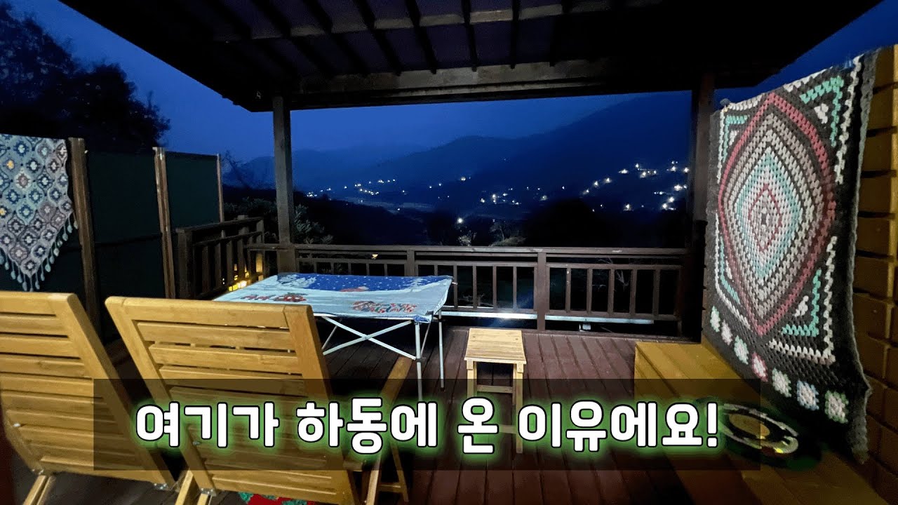 디톡스의 도시 하동🌿먹고 쉬는 일상