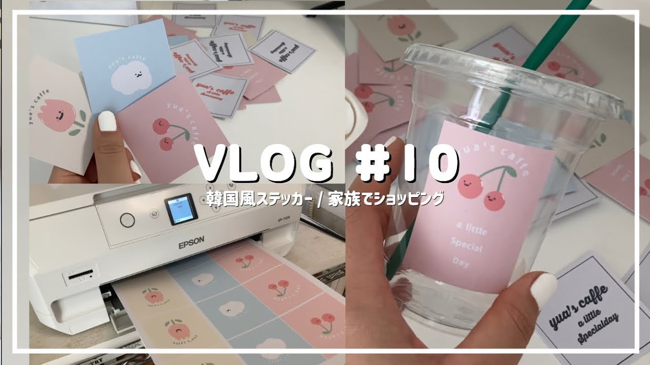VLOG #10 韓国風ステッカー作り / ショッピング 【vlog】