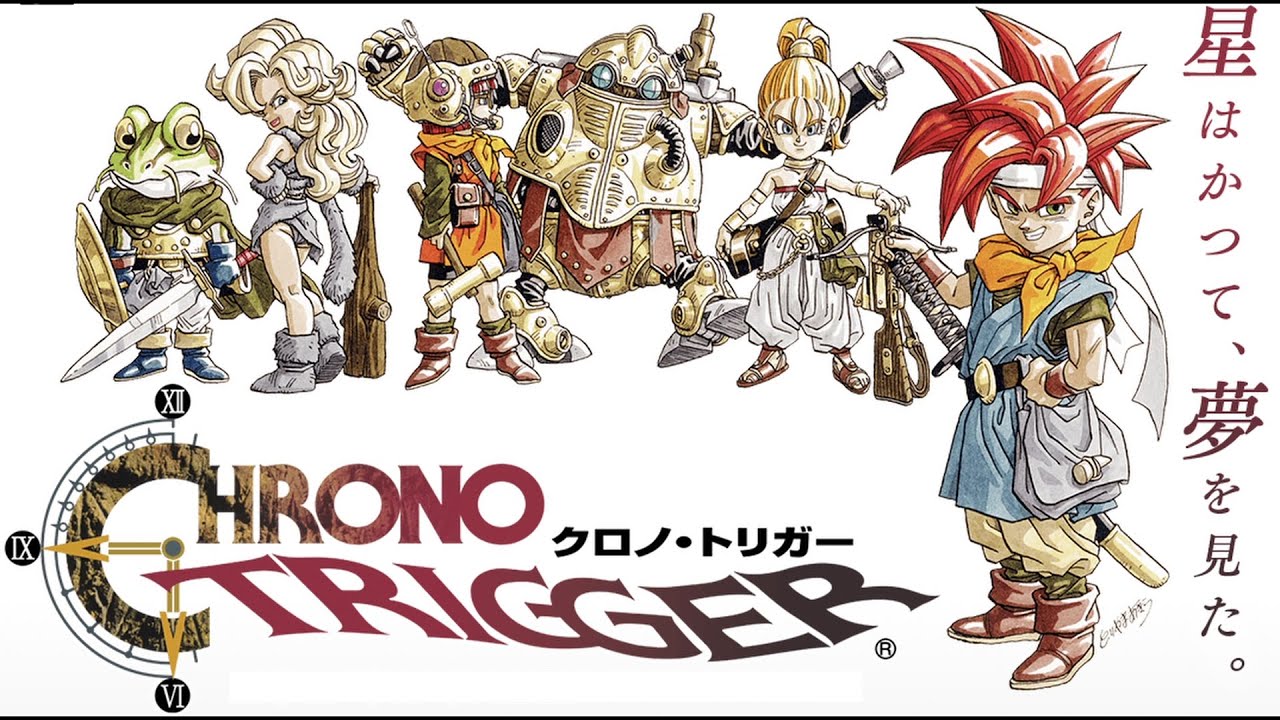 クロノトリガー オープニング