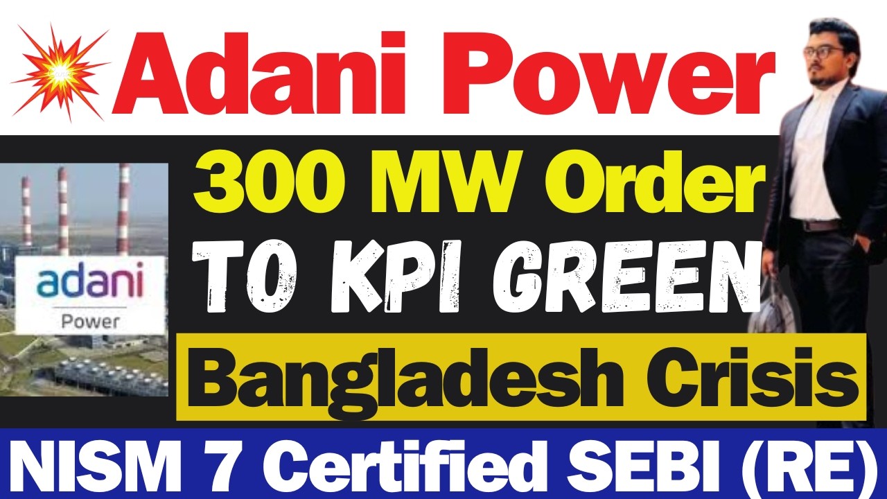 क्यों गिरा Adani Power | Adani Power Share News | Adani Power Share News Today | Adani Power