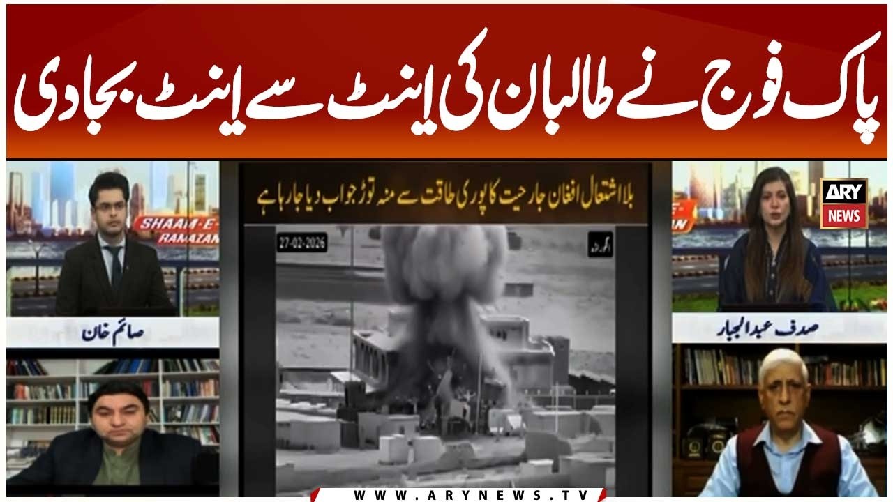 Taliban Regime Completely Crushed in Operation Ghazb-ul-Haq