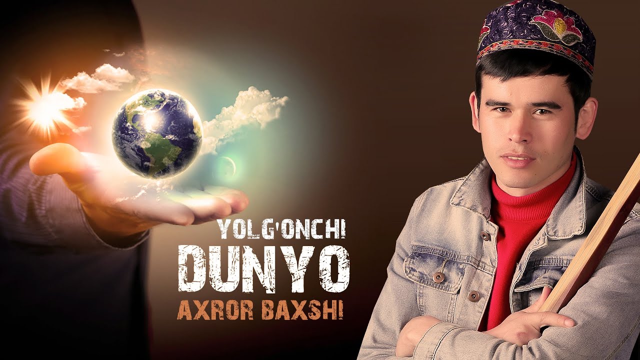 Axror Baxshi - Yolg'onchi dunyo | Ахрор Бахши - Ёлғончи дунё | @axror_baxshi  Rasmiy youtube kanali