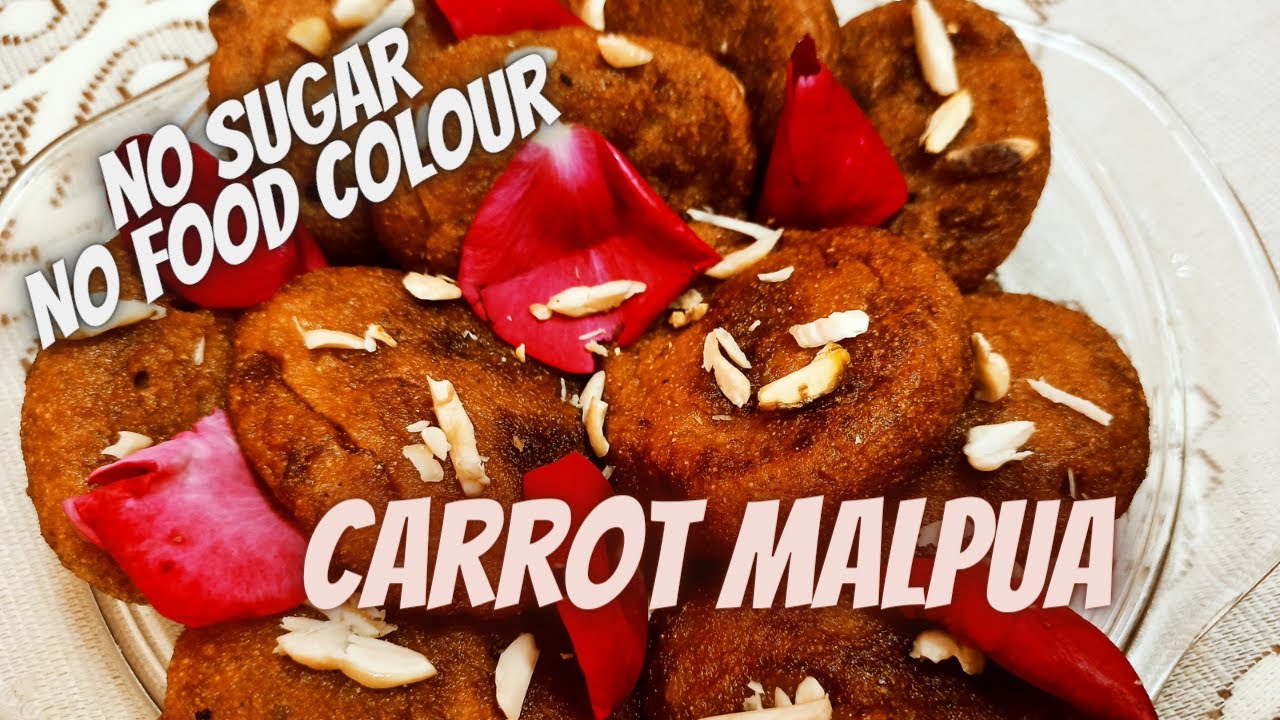 हो गए हो गाजर हलवे से बोर तो बनाएं एक नई मिठाई | गाजर मालपुआ | Instant Gajar Malpua | Carrot Sweet