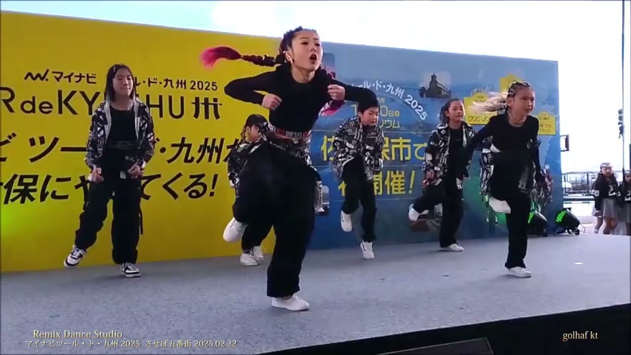 Remix Dance Studio　ダンスショー　/　マイナビツール・ド・九州　2025　させぼ五番街　2025.02.22