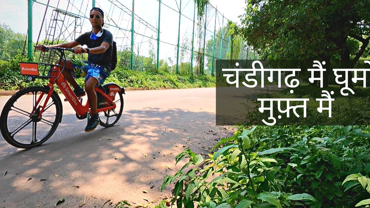 How to travel free in Chandigarh | चंडीगढ़ घूमो मुफ़्त मैं। My first Chandigarh Vlog