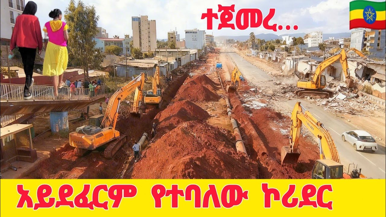 🔴Massive Corridor Development Begins in Addis Ababa | The City is Transforming Fast