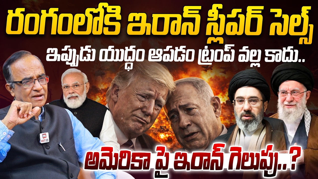 Sr Journalist Suresh Kochattil About Iran vs Israel & US War Causes and Iran War Strategy | Trump