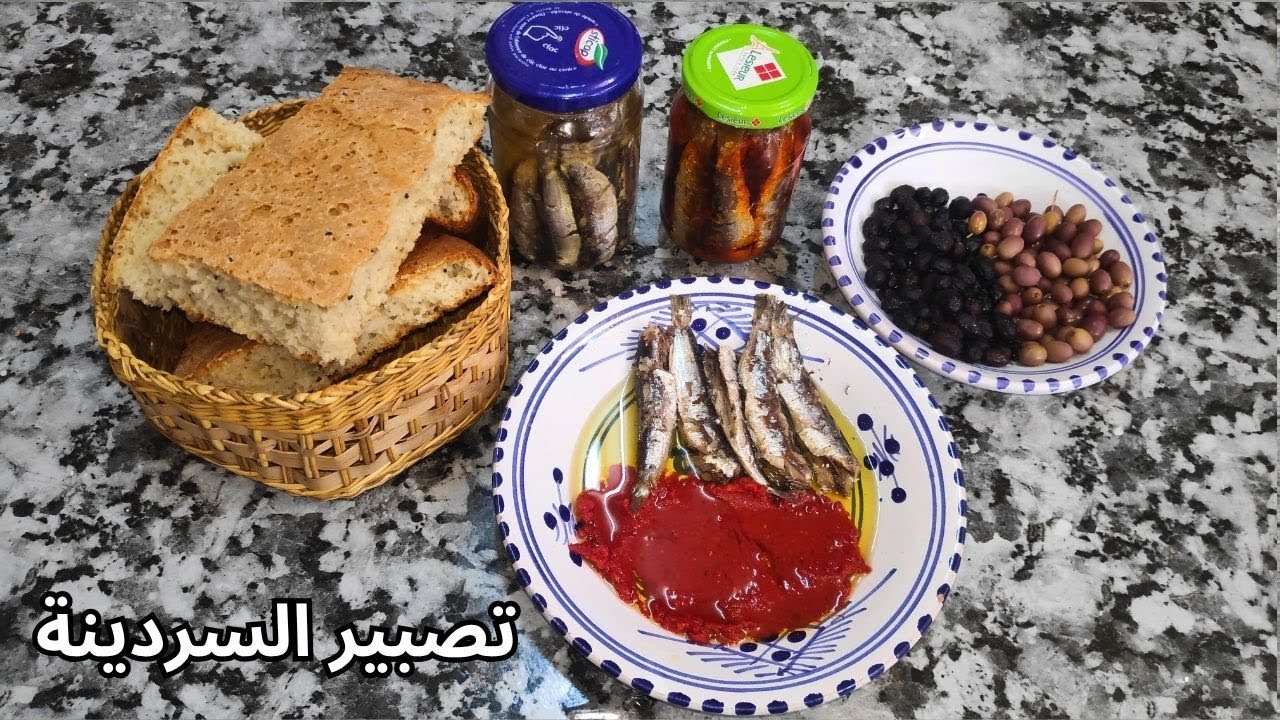 أفضل طريقة تصبير السردينة في المنزل سهلة و صحية و بدون مواد حافظة