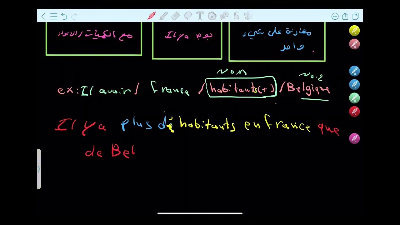 اسئلة طلاب  الرابع / 