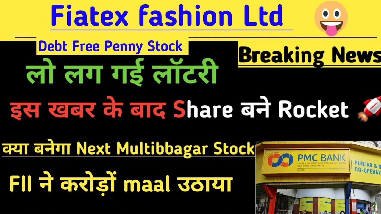 PMC fincorp share news। PMC fincorp share news today। PMC Fincorp Ltd Today news। PMC fincorp share 