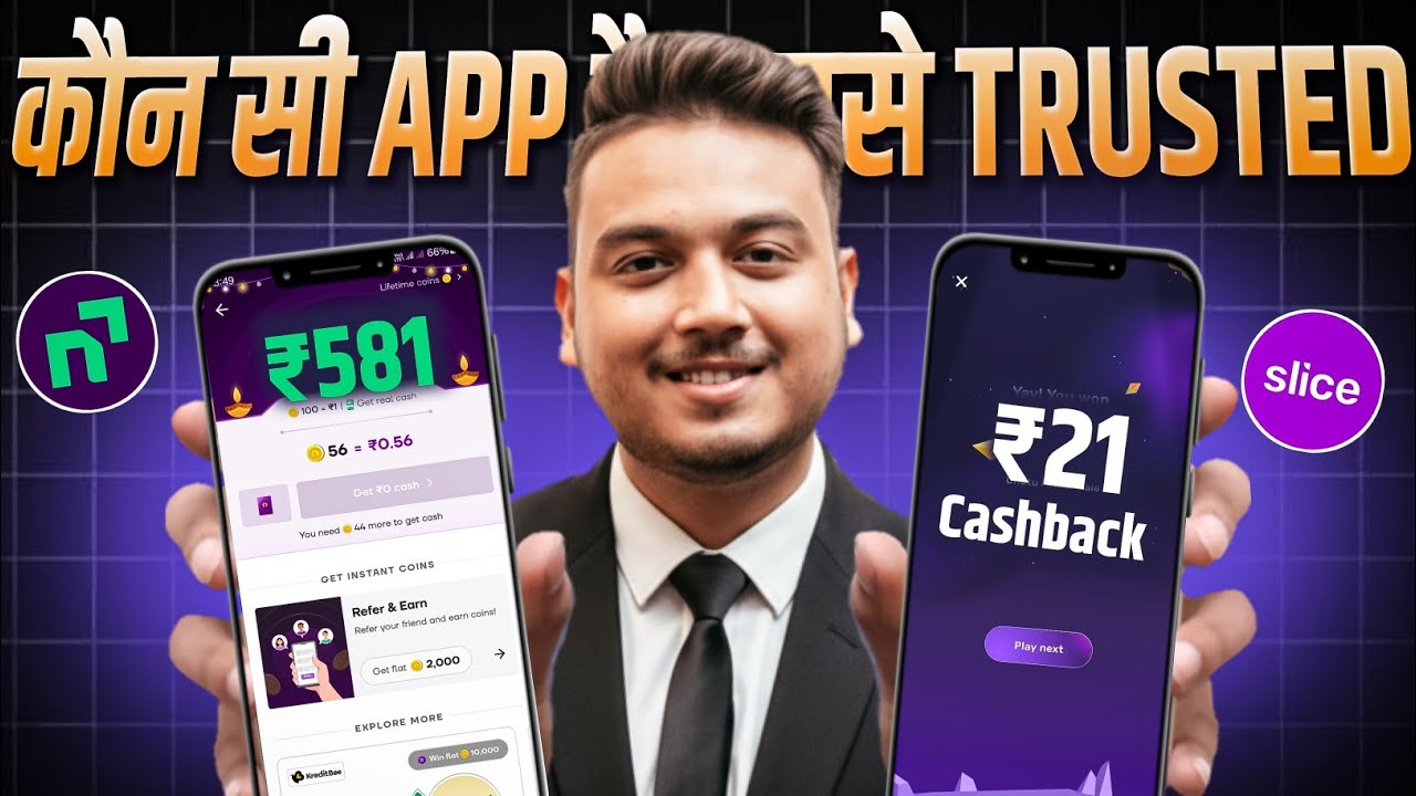 Slice Vs Navi Which Is Best ? | Sabse Jayada Cashback dene wala App | Best UPI Payment App in India