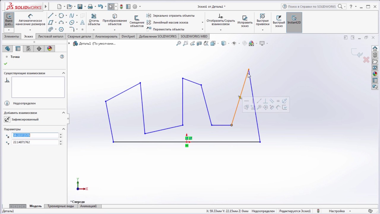 Определение эскиза в SOLIDWORKS