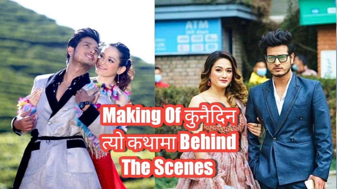 Krishna Leela Movie Song Making Behind The Scenes(कुनैदिन त्यो कथामा) Pushpa Khadka,Shraddha Chhetri