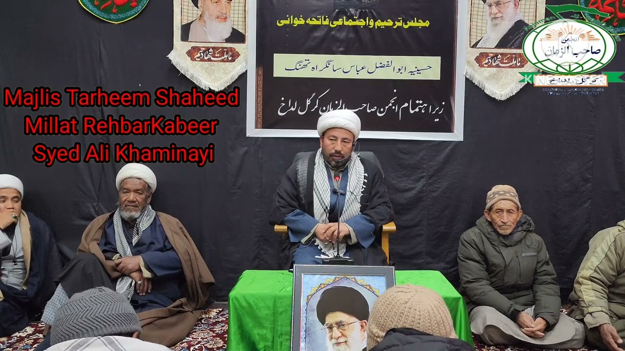 Majlis Tarheem Shaheed Millat Rehbar Kabeer Syed Ali Khaminayi at Sangarah Thang (ASZ)