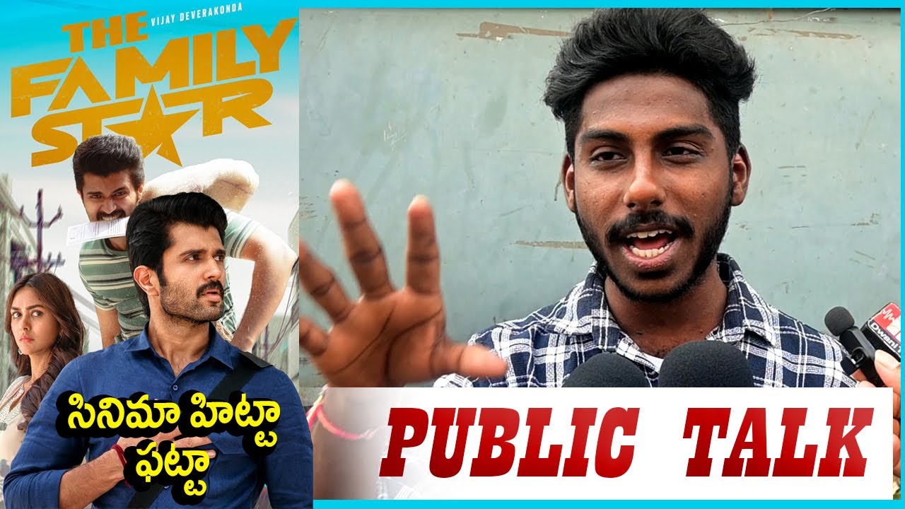 Family Star Movie Public Talk | Vijay Deverakonda, Mrunal Thakur | Family Star Movie Review